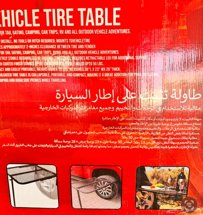 طاوله لاهل البر والمكاشيت 3