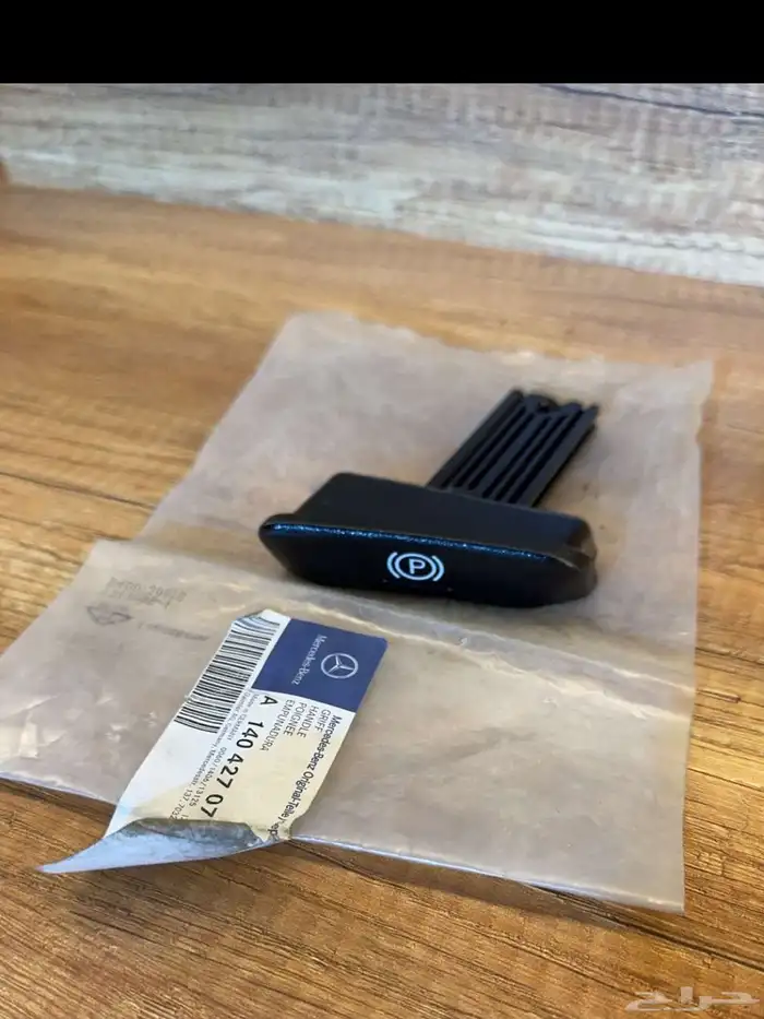 البيع قطع غيار مرسيدس 13