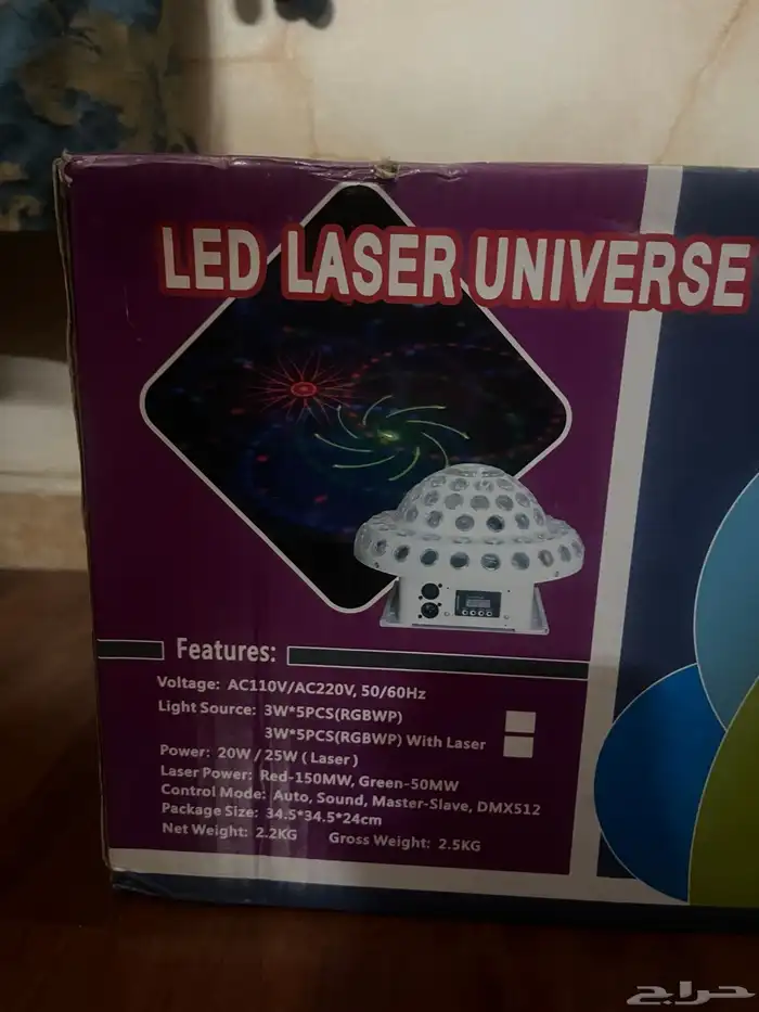جهاز إضاءة ليد ليزر - LED Laser Universe Lighting Device 4