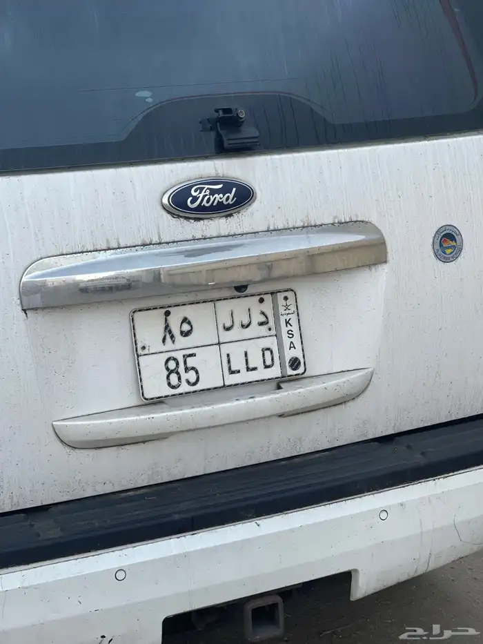 لوحة مميزة للبيع د ل ل 85 للبيع او البدل 1