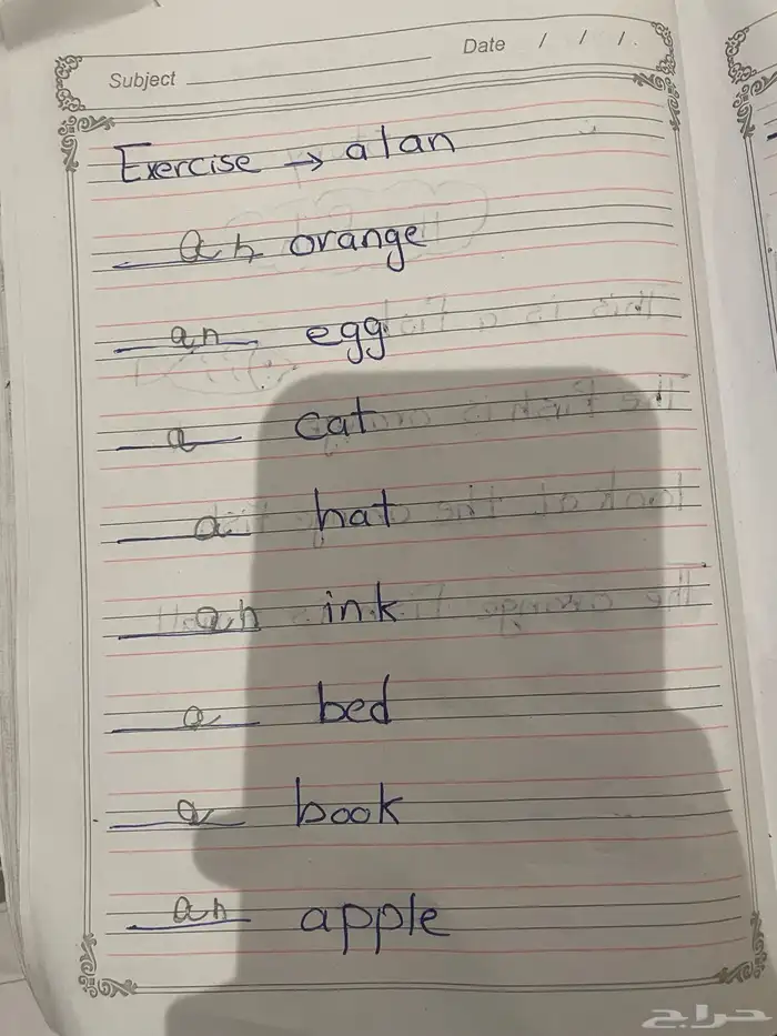 معلمة خصوصي انجليزي و تأسيس و متابعة الخبر و الظهران 18