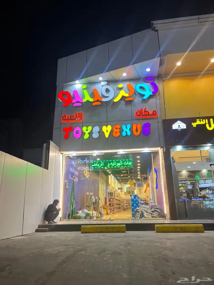خطاط دعايه واعلان حروف تصاميم طباعه 45