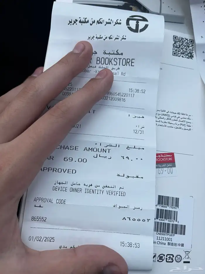 كيبل كات 8 5m 3