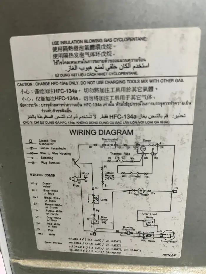 ثلاجة وسط للبيع مكة 2