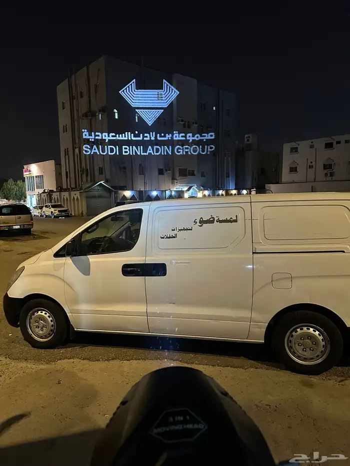 تأجير وبيع اضائات وليازر وتجهيزات الحفلات 93