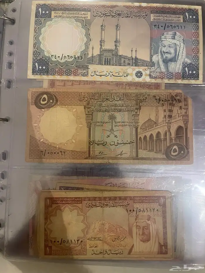 عملات سعودية قديمة   عملة عثمانية 11