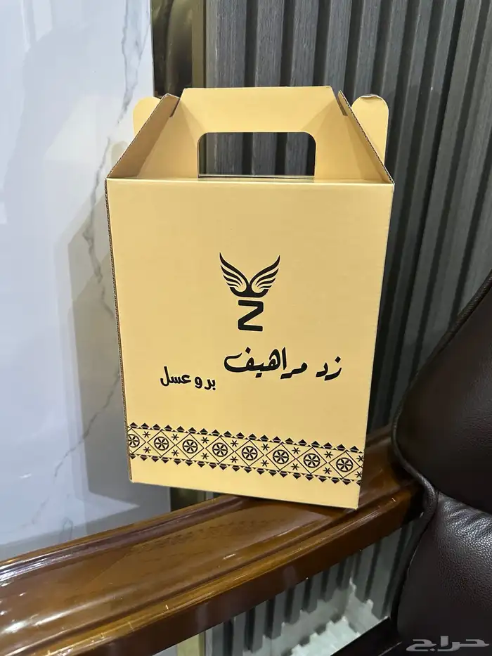 بوكس قهوة 2