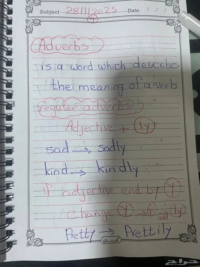 معلمة خصوصي انجليزي و تأسيس و متابعة الخبر و الظهران 3
