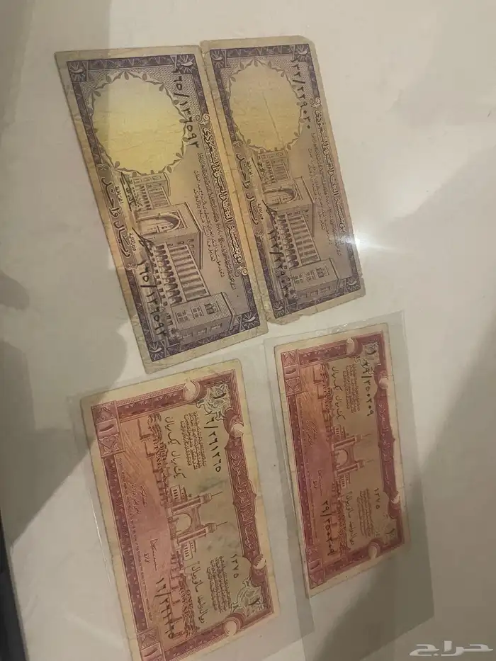 عملات سعودية قديمة   عملة عثمانية 10