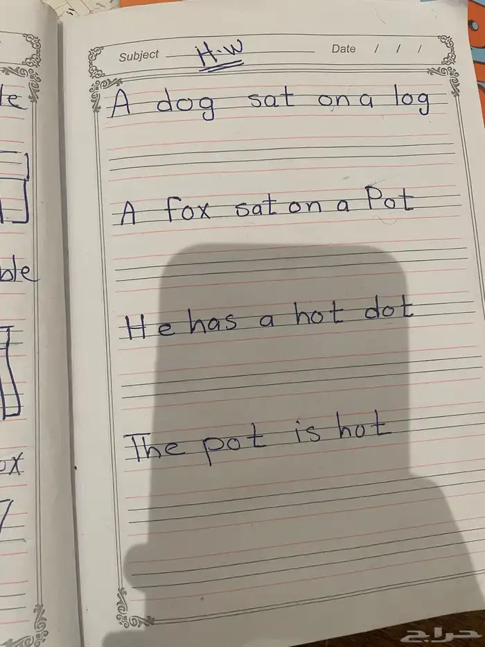 معلمة خصوصي انجليزي و تأسيس و متابعة الخبر و الظهران 14