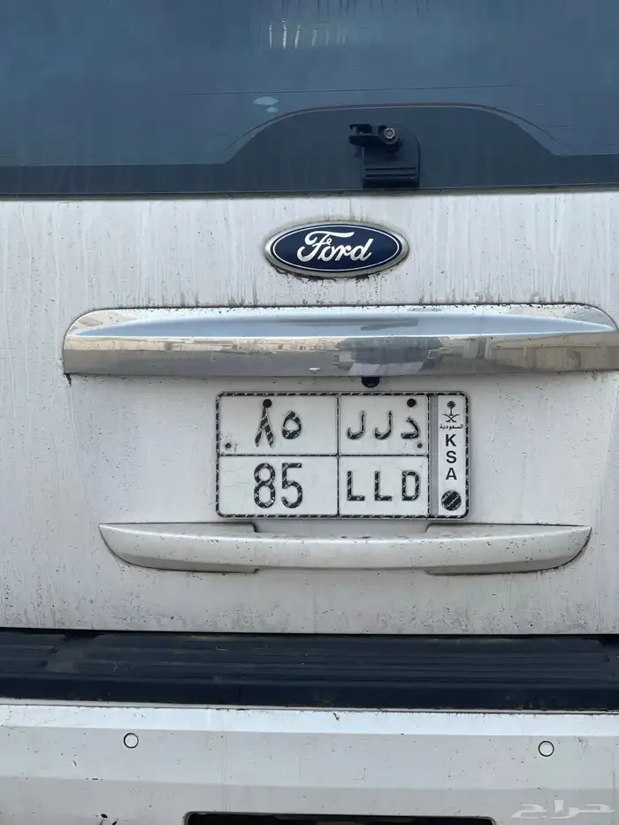 لوحة مميزة للبيع د ل ل 85 للبيع او البدل 0