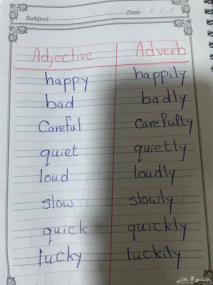 معلمة خصوصي انجليزي و تأسيس و متابعة الخبر و الظهران 5