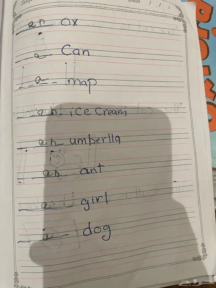 معلمة خصوصي انجليزي و تأسيس و متابعة الخبر و الظهران 17