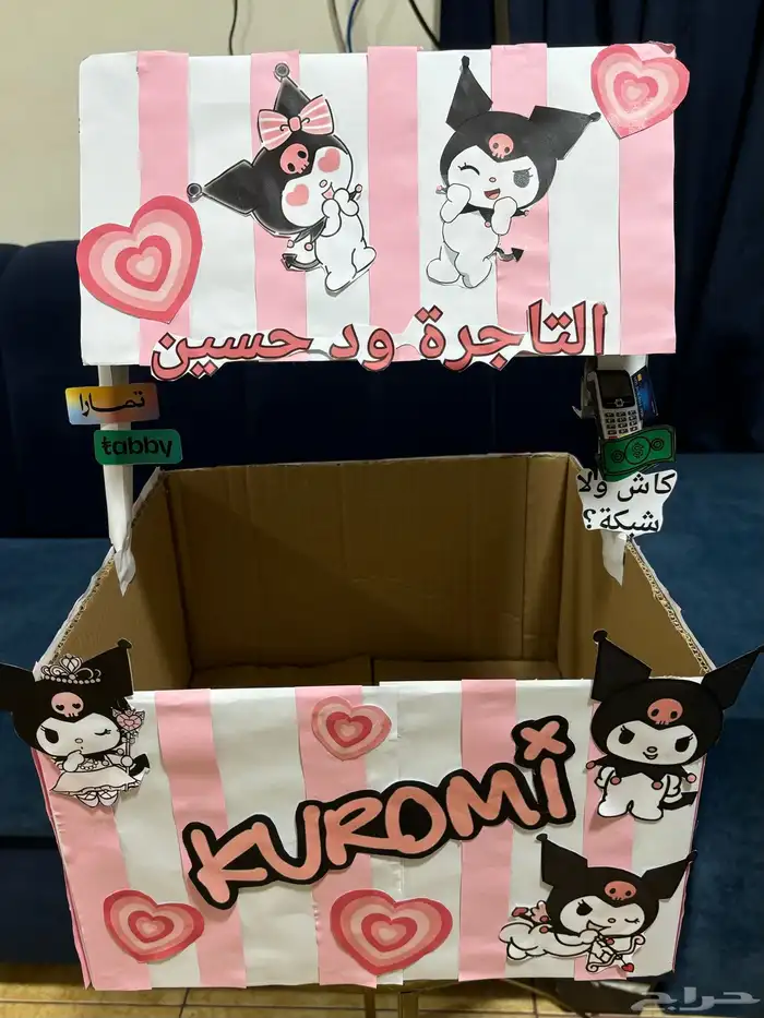 اعمال مدرسية 0