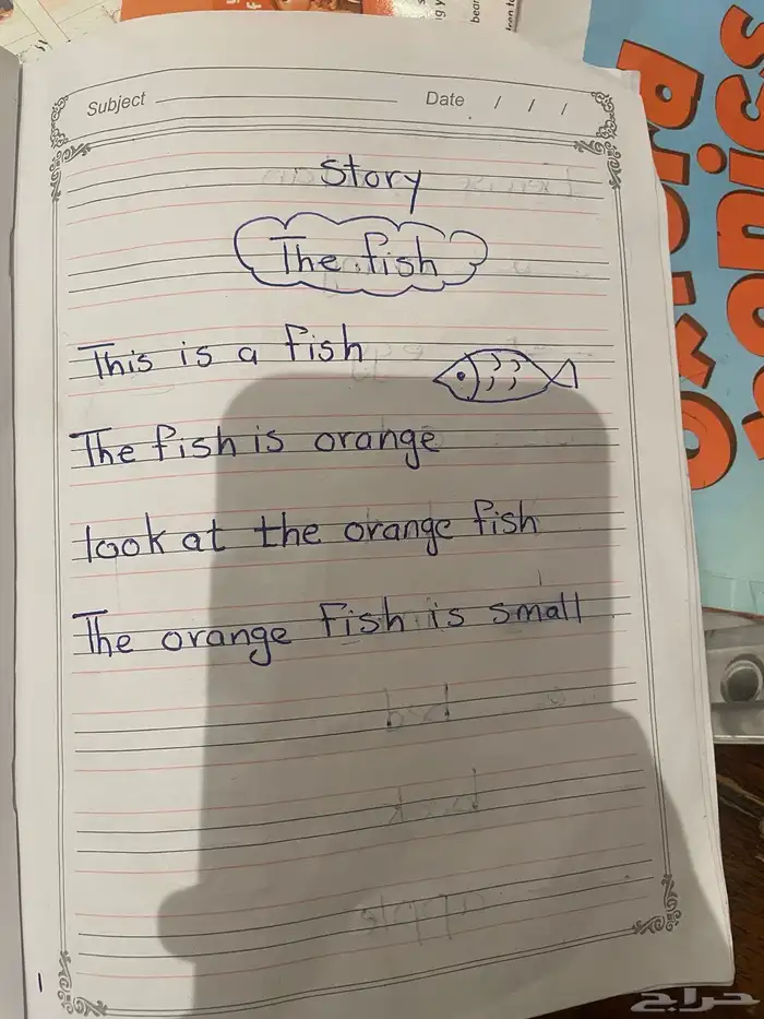 معلمة خصوصي انجليزي و تأسيس و متابعة الخبر و الظهران 19