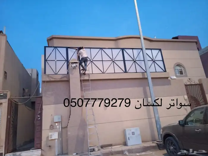 ساتر لكسان سواتر قص ليزر سواتر بديل خشب مظلات سيارات 30