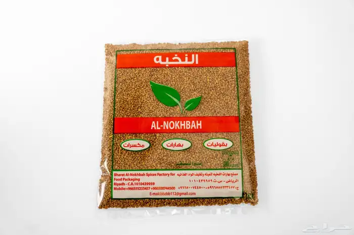 بهارات النخبه 23