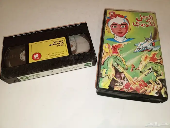فيلم كرتون الرجل الحديدي النسخه الاصليه 2