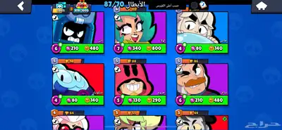 حساب براول كفو كفو لمزي من التفاصيل التواصل خاص 9