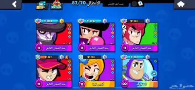 حساب براول كفو كفو لمزي من التفاصيل التواصل خاص 0