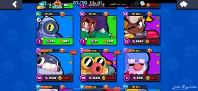 حساب براول كفو كفو لمزي من التفاصيل التواصل خاص 4