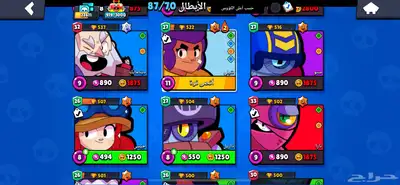 حساب براول كفو كفو لمزي من التفاصيل التواصل خاص 2
