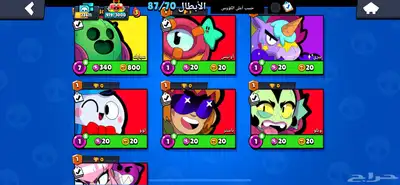 حساب براول كفو كفو لمزي من التفاصيل التواصل خاص 11