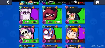 حساب براول كفو كفو لمزي من التفاصيل التواصل خاص 3