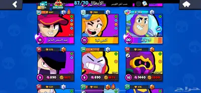 حساب براول كفو كفو لمزي من التفاصيل التواصل خاص 1