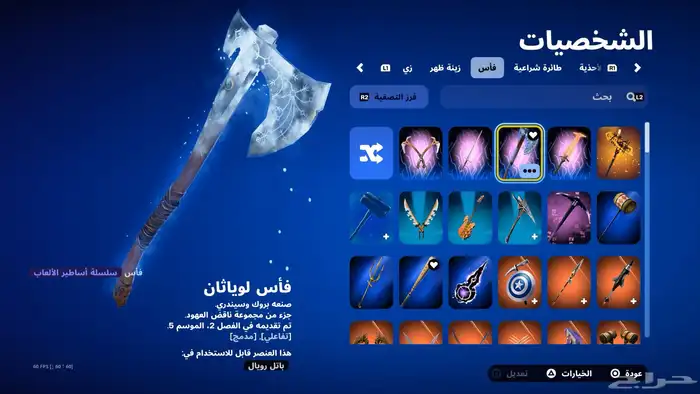 اكس كريتوس السعر على السوم 11