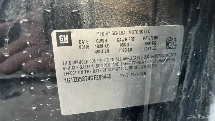 ماليبو 2017 قطع غيار في البحرين 20