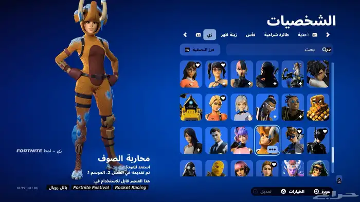 اكس كريتوس السعر على السوم 12