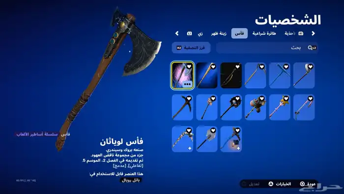 اكس كريتوس السعر على السوم 10