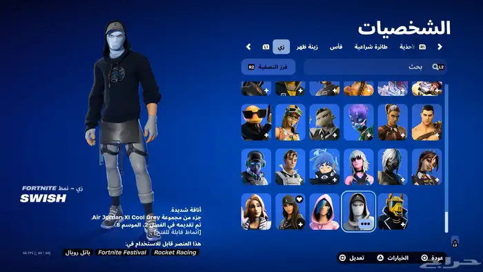 اكس كريتوس السعر على السوم 9