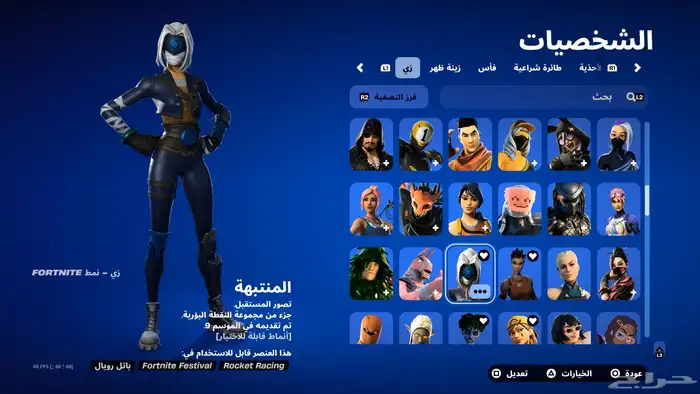 اكس كريتوس السعر على السوم 2