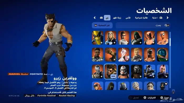 اكس كريتوس السعر على السوم 1