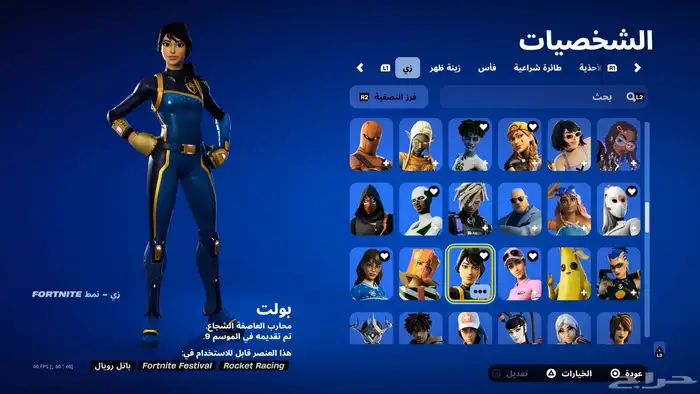 اكس كريتوس السعر على السوم 4