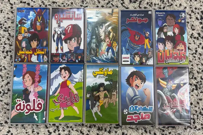 أشرطة فيديو (VHS) للمجموعة الذهبية من كرتون الزمن الجميل 11