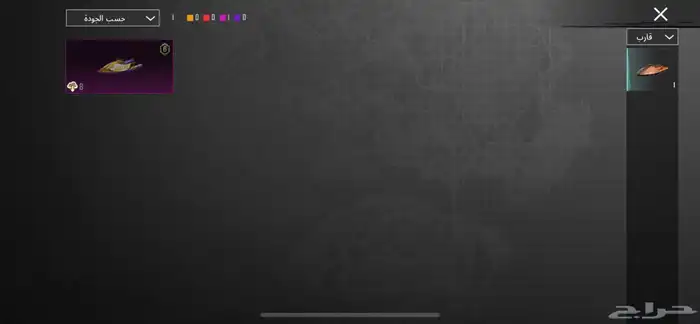 حساب ببجي 43