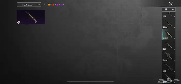 حساب ببجي 18