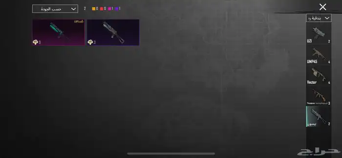 حساب ببجي 27