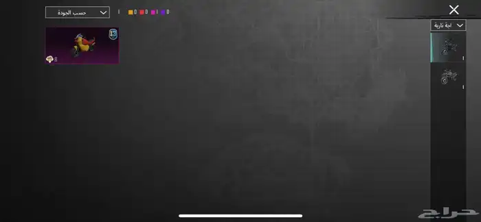 حساب ببجي 38