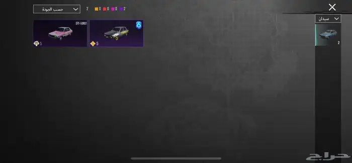 حساب ببجي 40