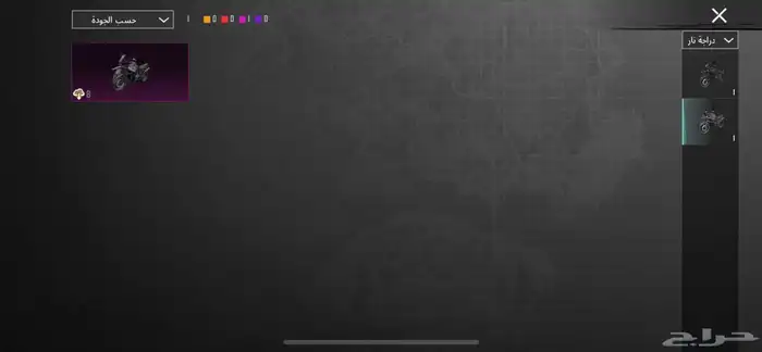 حساب ببجي 41