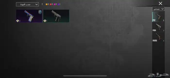 حساب ببجي 35