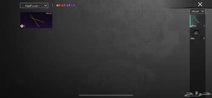 حساب ببجي 36