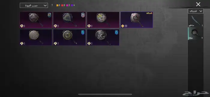 حساب ببجي 37