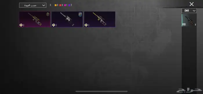 حساب ببجي 26