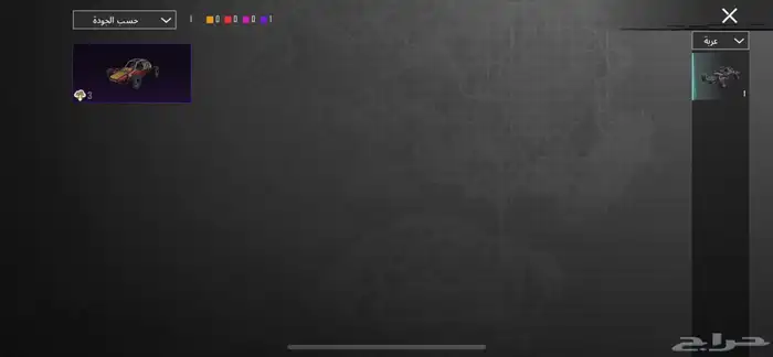 حساب ببجي 42