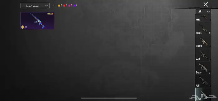 حساب ببجي 16